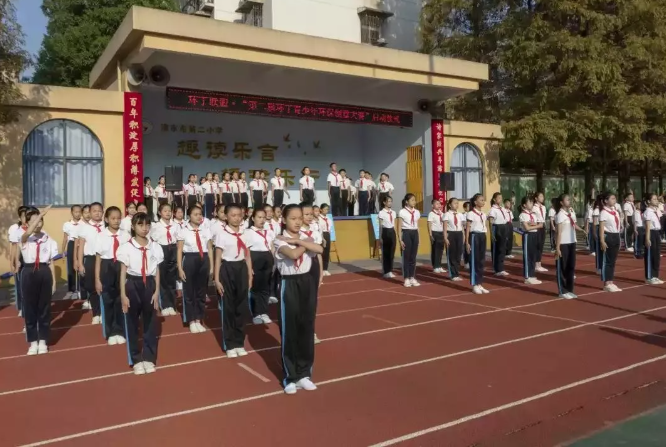 日本人日B"第二届环丁青少年环保创意大赛首先在津市市第二小学拉开帷幕"